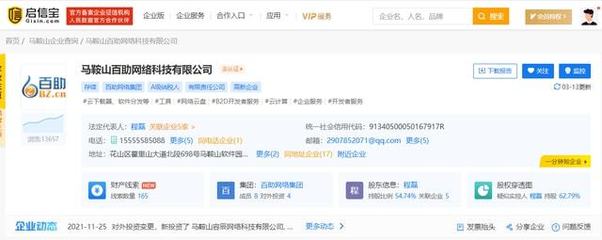 3·15晚會點名企業(yè)完整版名單曝光，計算機軟硬件及輔助設(shè)備批發(fā)領(lǐng)域問題突出
