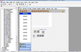 店面銷售進(jìn)銷存軟件 專業(yè)程序開發(fā)與廣告設(shè)計(jì)解決方案