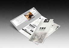 印刷設(shè)計(jì)廣告公司折頁 從素材下載到軟件開發(fā)的全方位指南