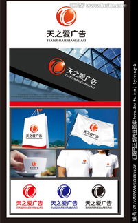 廣告公司logo設(shè)計(jì) 從素材獲取到平臺(tái)懸賞的完整指南